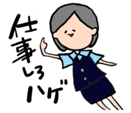 A office lady's real intention sticker #12662030