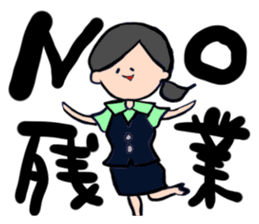 A office lady's real intention sticker #12662031