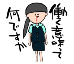 A office lady's real intention sticker #12662044