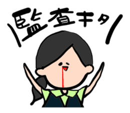 A office lady's real intention sticker #12662047