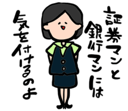 A office lady's real intention sticker #12662050