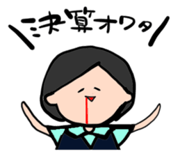 A office lady's real intention sticker #12662052
