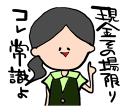 A office lady's real intention sticker #12662053