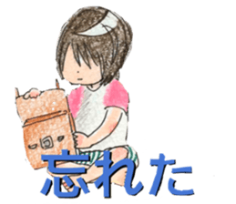 yurika coloredpencil cute sticker sticker #12662056