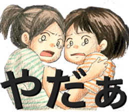 yurika coloredpencil cute sticker sticker #12662063