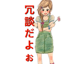 yurika coloredpencil cute sticker sticker #12662083