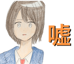 yurika coloredpencil cute sticker sticker #12662092