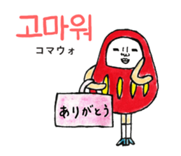 Talking Rainbow Daruma vol.7(Korean) sticker #12662094