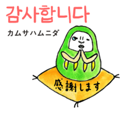 Talking Rainbow Daruma vol.7(Korean) sticker #12662095