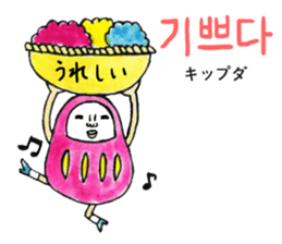 Talking Rainbow Daruma vol.7(Korean) sticker #12662096