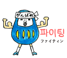 Talking Rainbow Daruma vol.7(Korean) sticker #12662097