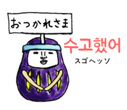 Talking Rainbow Daruma vol.7(Korean) sticker #12662099