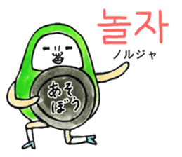 Talking Rainbow Daruma vol.7(Korean) sticker #12662100