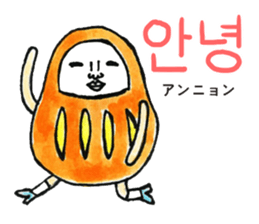 Talking Rainbow Daruma vol.7(Korean) sticker #12662101