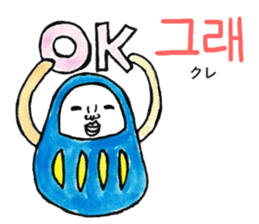 Talking Rainbow Daruma vol.7(Korean) sticker #12662102