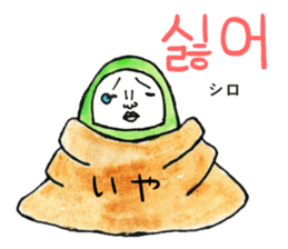 Talking Rainbow Daruma vol.7(Korean) sticker #12662103