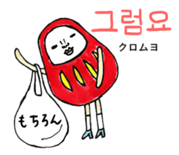 Talking Rainbow Daruma vol.7(Korean) sticker #12662104