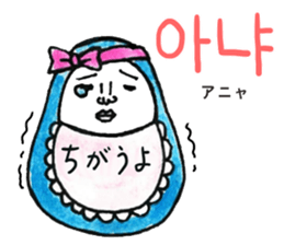 Talking Rainbow Daruma vol.7(Korean) sticker #12662105