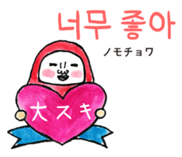 Talking Rainbow Daruma vol.7(Korean) sticker #12662107