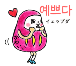 Talking Rainbow Daruma vol.7(Korean) sticker #12662112