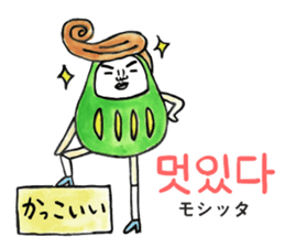 Talking Rainbow Daruma vol.7(Korean) sticker #12662113