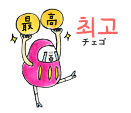 Talking Rainbow Daruma vol.7(Korean) sticker #12662115