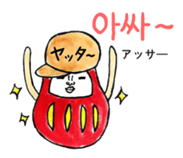 Talking Rainbow Daruma vol.7(Korean) sticker #12662116