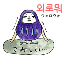 Talking Rainbow Daruma vol.7(Korean) sticker #12662118