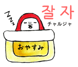 Talking Rainbow Daruma vol.7(Korean) sticker #12662121