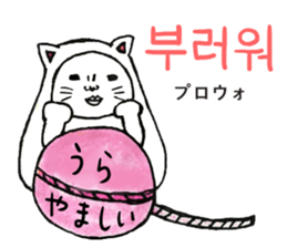 Talking Rainbow Daruma vol.7(Korean) sticker #12662122
