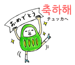 Talking Rainbow Daruma vol.7(Korean) sticker #12662124