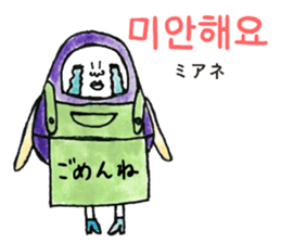 Talking Rainbow Daruma vol.7(Korean) sticker #12662125