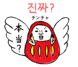 Talking Rainbow Daruma vol.7(Korean) sticker #12662127