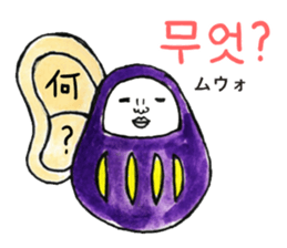 Talking Rainbow Daruma vol.7(Korean) sticker #12662128