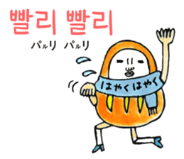 Talking Rainbow Daruma vol.7(Korean) sticker #12662129