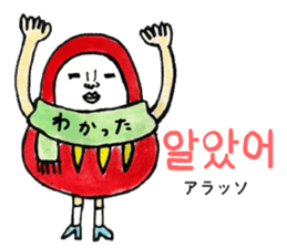 Talking Rainbow Daruma vol.7(Korean) sticker #12662130