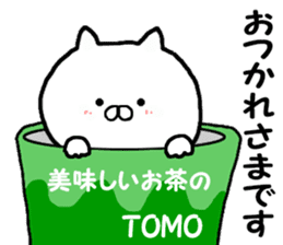 Satoshi-kun, Tomo-chan name Sticker sticker #12662145