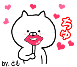 Satoshi-kun, Tomo-chan name Sticker sticker #12662159