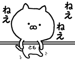 Satoshi-kun, Tomo-chan name Sticker sticker #12662163