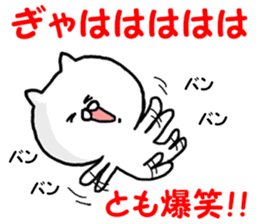 Satoshi-kun, Tomo-chan name Sticker sticker #12662169