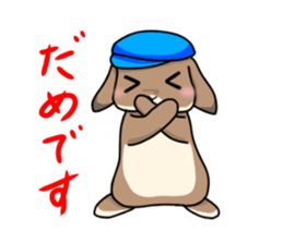 Shiina 's lop-eared rabbit sticker #12662177