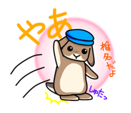 Shiina 's lop-eared rabbit sticker #12662184