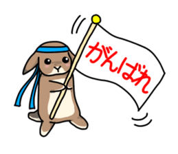 Shiina 's lop-eared rabbit sticker #12662193