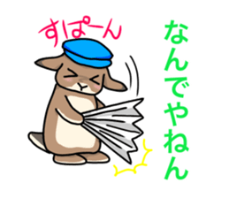 Shiina 's lop-eared rabbit sticker #12662207