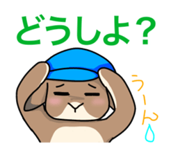 Shiina 's lop-eared rabbit sticker #12662209