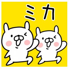 The Sticker Mr. mica uses