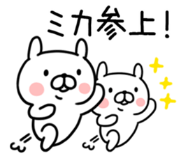 The Sticker Mr. mica uses sticker #12662718