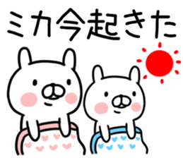 The Sticker Mr. mica uses sticker #12662719