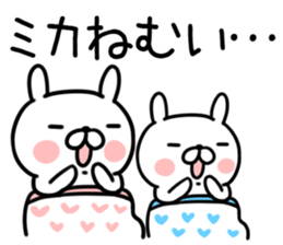 The Sticker Mr. mica uses sticker #12662720