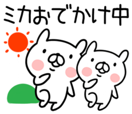 The Sticker Mr. mica uses sticker #12662721